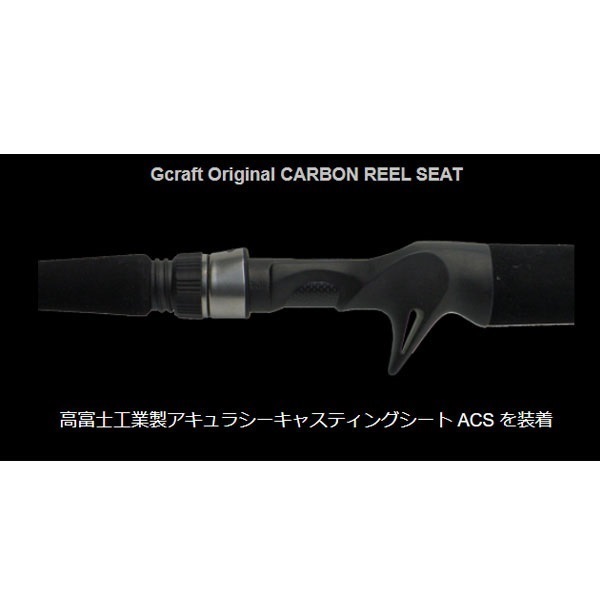 SEVEN-SENSE MONSTER JETTY SR